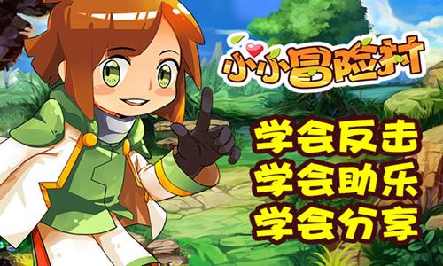 全民烧脑3去广告版