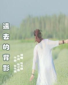 小猪仔要回家
