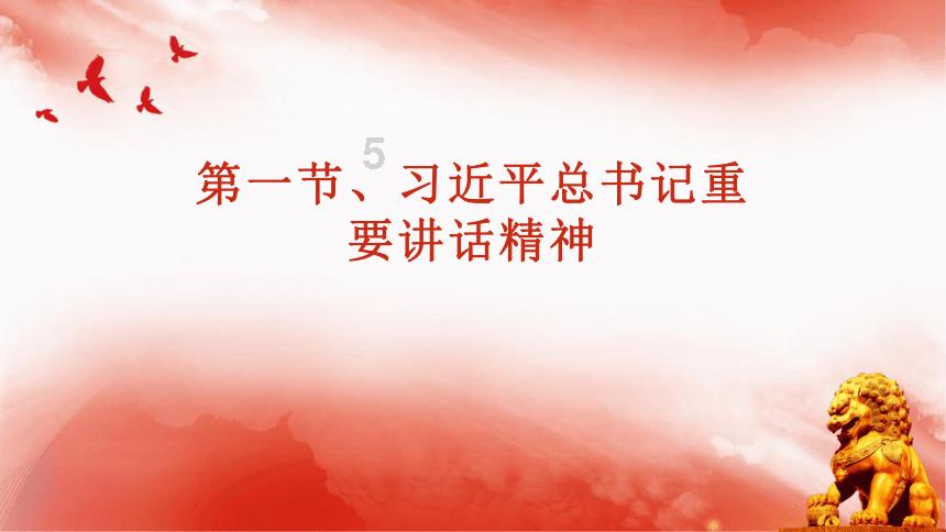 毛伟明参加株洲市代表团审议