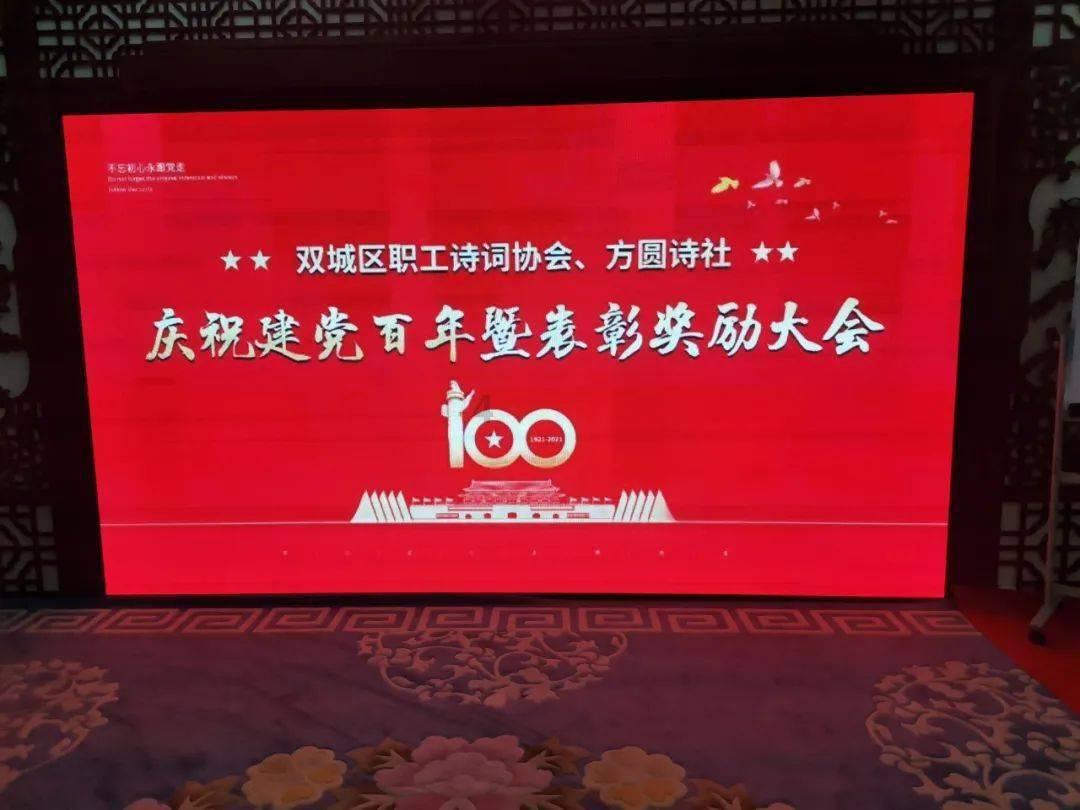 山东省地矿局二四八大队收到青岛市生态环境局感谢信